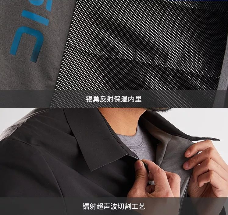 航天海鹰航天防寒服,航天科技防寒服