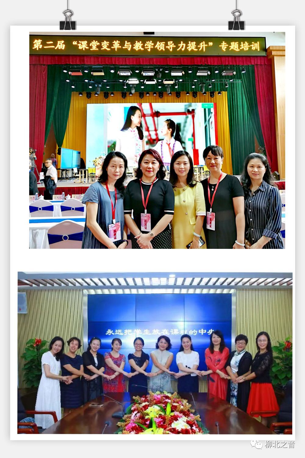 探索教育的未来之路,探索教育之路