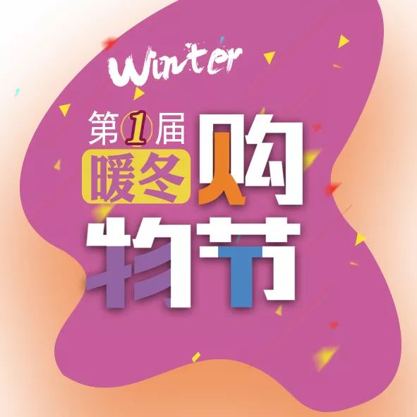 「通知」本周末！晋城人路过圣亚天桥一定注意！人都往这里下……