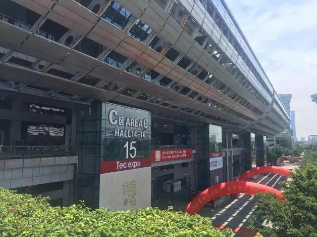 2018年12月13日茶博会,广州2018年6月28日茶博会