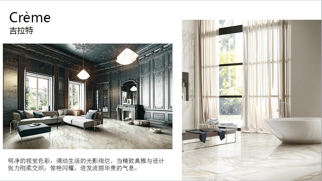 CIID公开课《锐意共赏思享大成》｜东鹏瓷砖新总部亮相