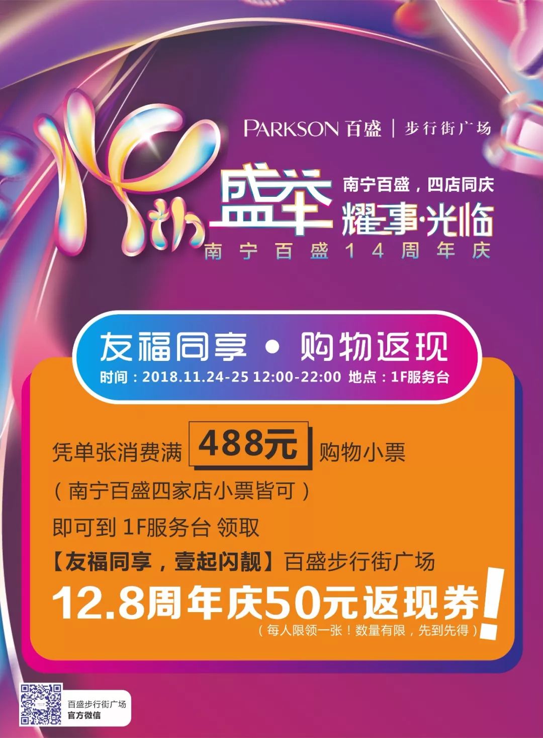 南宁人讲友仔友女是古汉语吗,友仔友女南宁白话