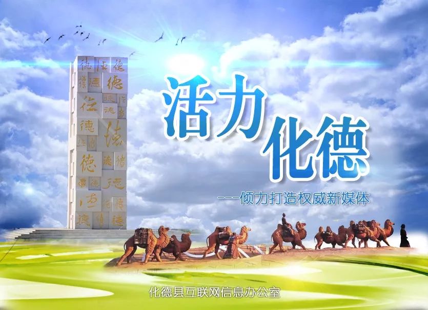 新闻快讯1043期,新闻快讯1059期