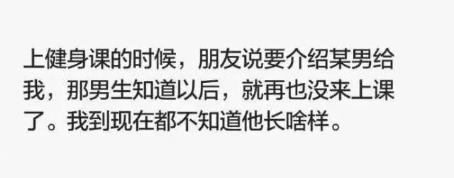 相亲男发100红包,相亲男发6.1的红包