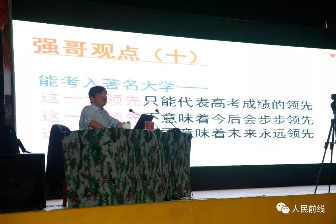 还记得浙大“强哥”吗？他来新兵旅上课，现场爆发掌声100多次……