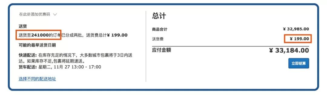 宜家值得买的10样大件家具,宜家大件物品