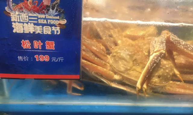 帝王蟹1499元,帝王蟹1299元