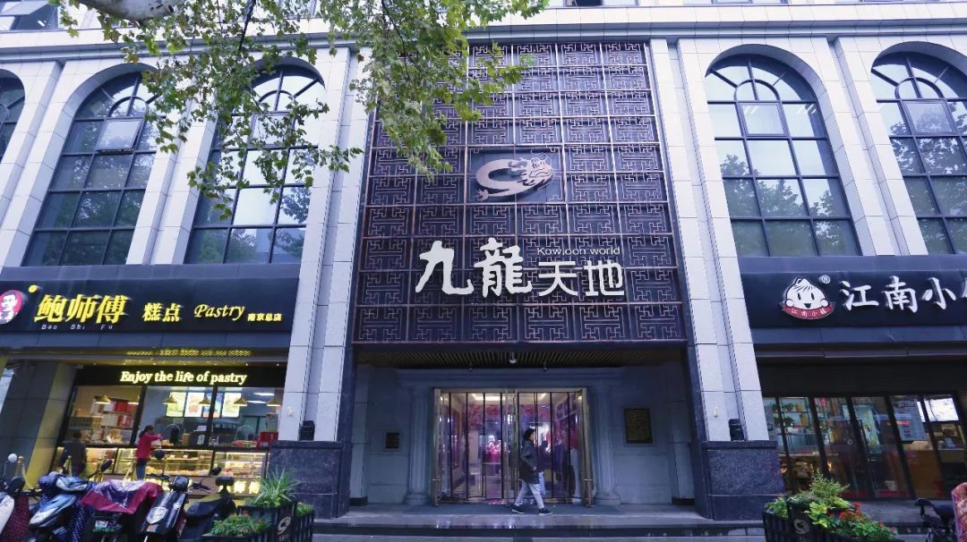 太平商场老年服饰,南京太平商场购物天堂