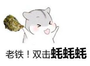 蚝情万丈烧烤,蚝情万丈连锁店