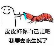 蚝情万丈烧烤,蚝情万丈连锁店