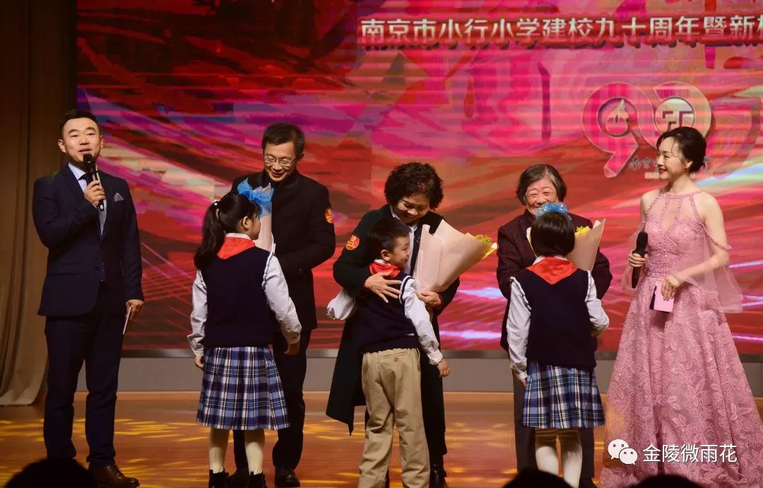 “童心母爱”新名校！小行小学迎来90岁生日！