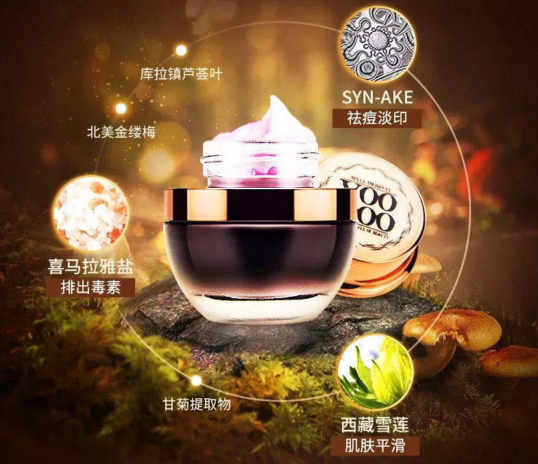 近七十个雷品吐槽大型省钱现场,沉浸式化妆之雷品吐槽