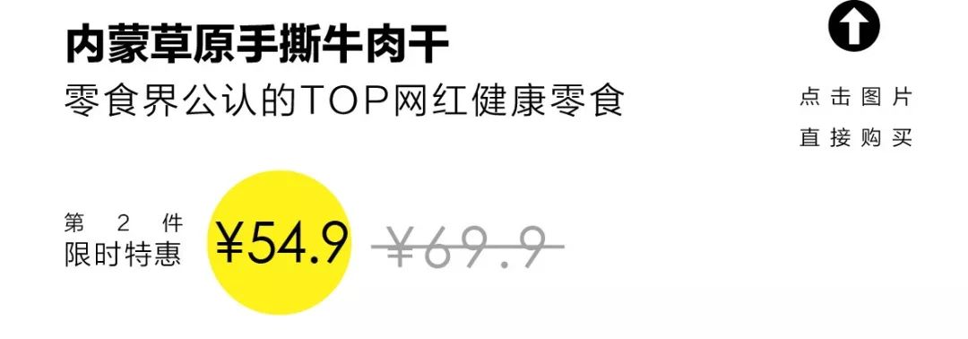 销量超20万网红爆款零食,网红爆款零食销量第一