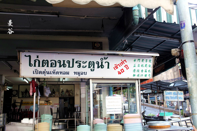 曼谷街头1打6,曼谷街头24小时攻略