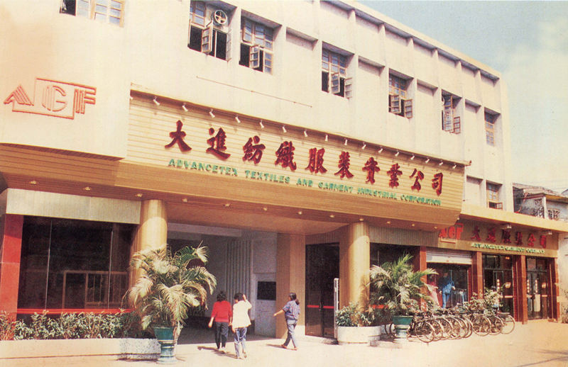 算盘变键盘，通关成“通”关：老海关见证广州海关变迁