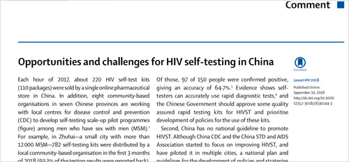 艾滋病自我检测方法准确吗,艾滋病一般多久测试比较准确