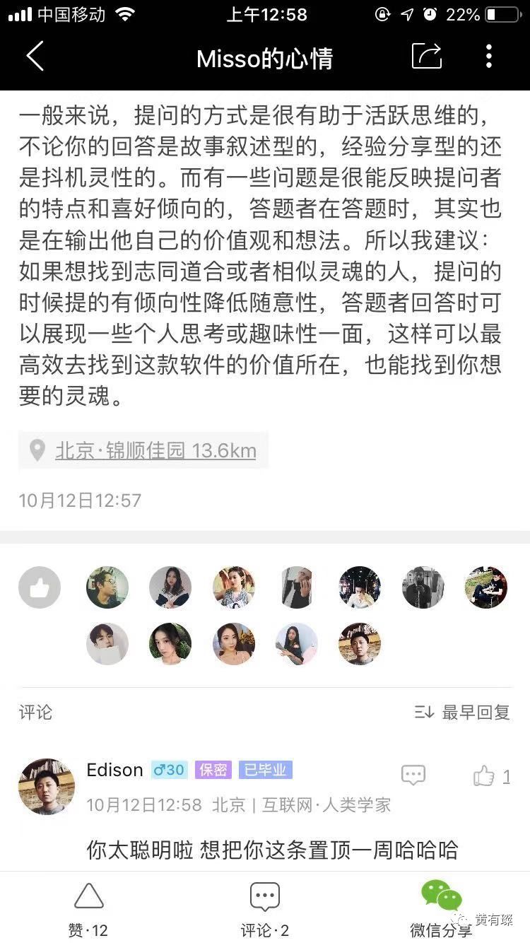 为什么极度反感社交软件,长期使用社交app的弊端