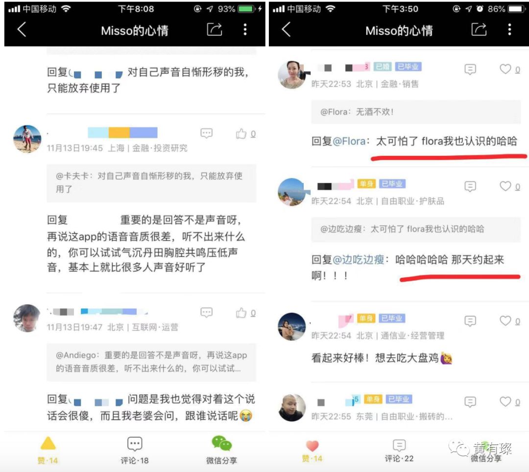 为什么极度反感社交软件,长期使用社交app的弊端