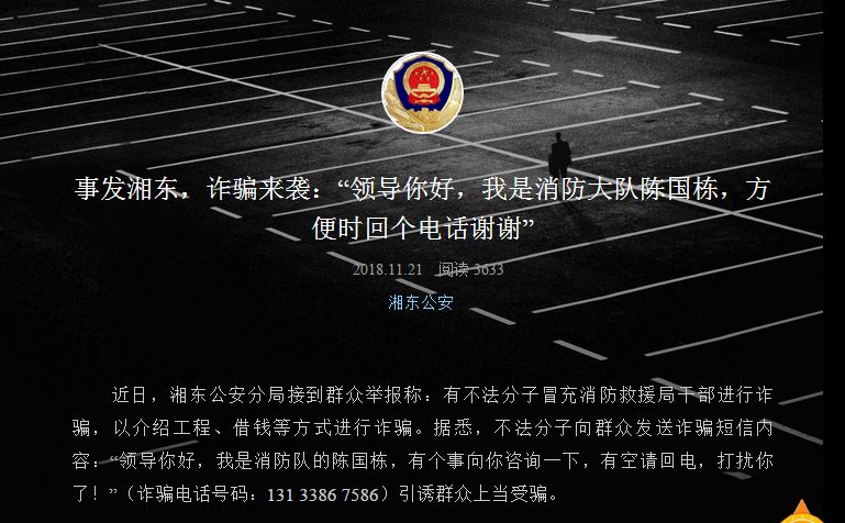 江西消防直播中突然出警,江西消防最新消息今天