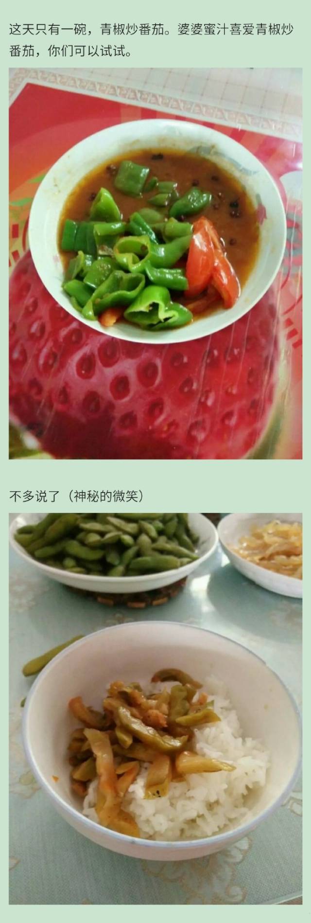 一怀孕婆婆做饭全是酸的,怀孕了发现婆婆做的饭很难吃