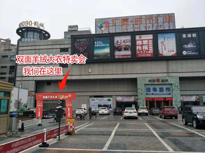 金华的羊绒大衣什么价格,浙江真正的双面羊绒大衣批发价格