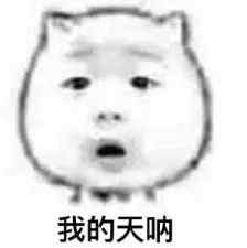 物业要花专项资金255万多！只因要修摄像头？天津这小区业主们惊了：交房还不到三年