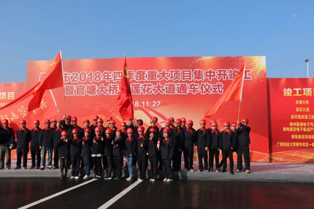 即将开通的柳州网红桥,柳州新网红桥图片