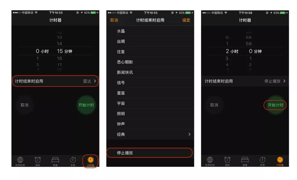 这些iphone技巧女生一定要会,这些iphone隐藏小技巧你知道几个
