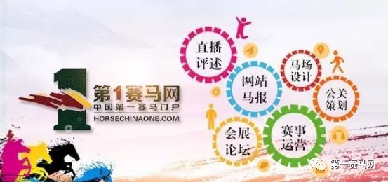浪琴马术大师赛几年举办一次,2019年浪琴表北京国际马术大师赛