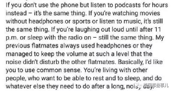 合租有什么注意事项守则,和室友合租的事项