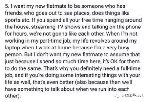 合租有什么注意事项守则,和室友合租的事项