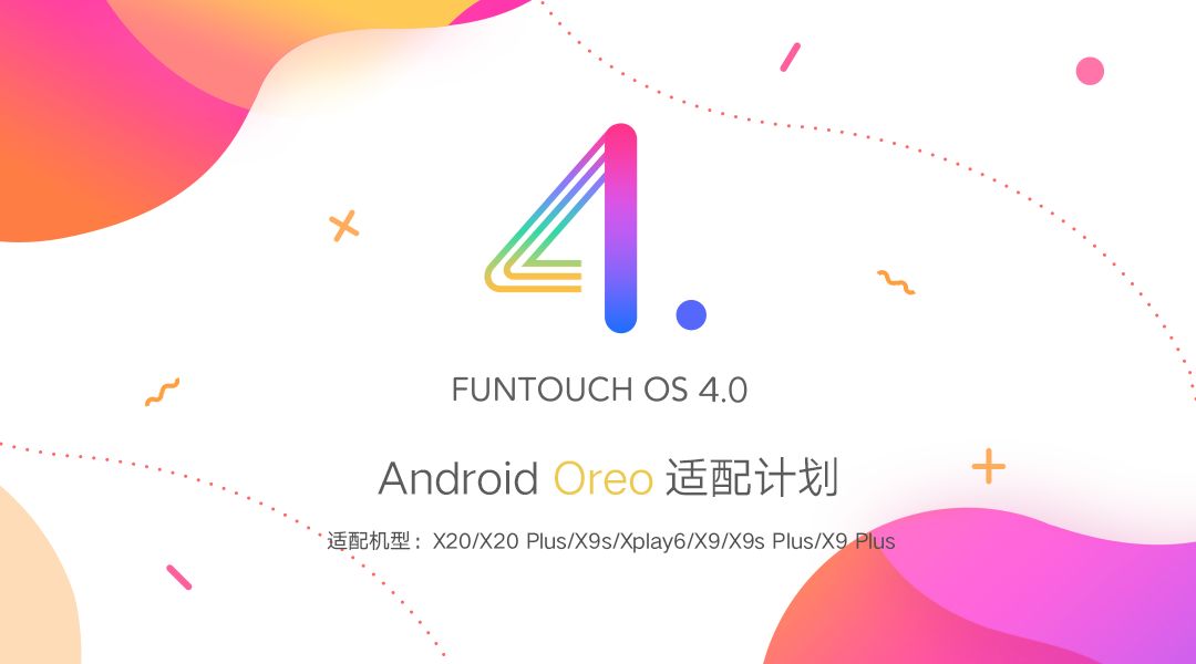 一句话评价各家手机系统,哪个牌子手机的系统更新最快