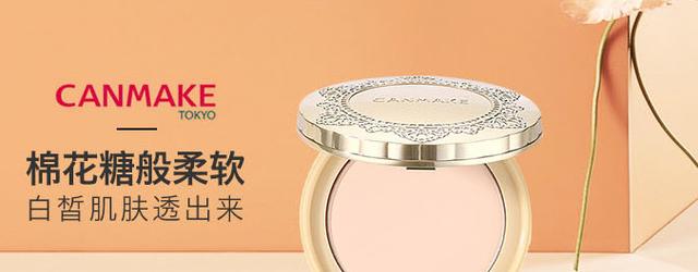 全球口碑最好的粉饼呼吸粉饼,口碑最好的平民定妆粉饼