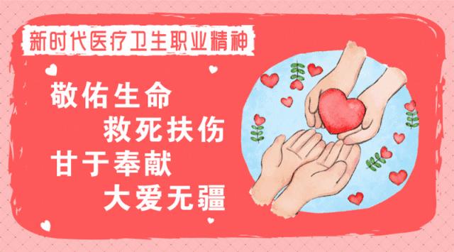 胃肠外科全国专家,全国肛肠权威专家