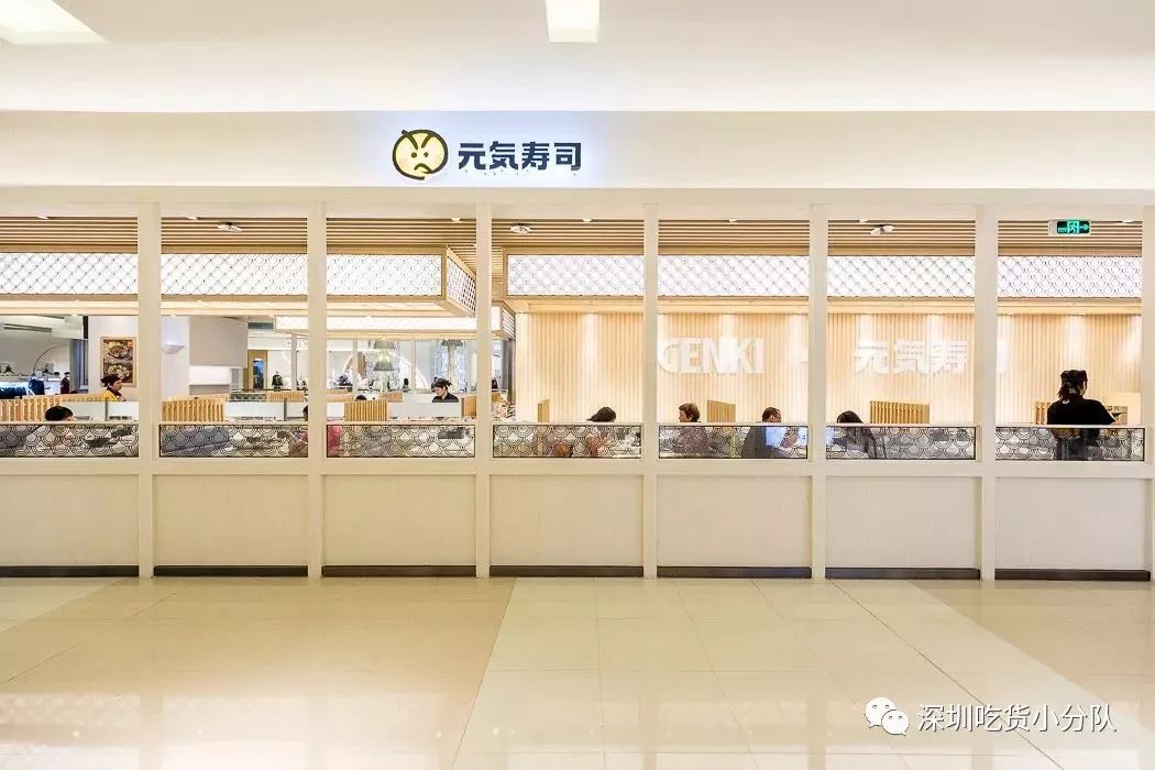 元气寿司宝安大仟里分店团购,元气寿司大满足6块什么时候开始