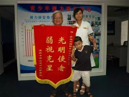 儿童近视矫正眼镜2000元,儿童近视弱视辅助治疗中心