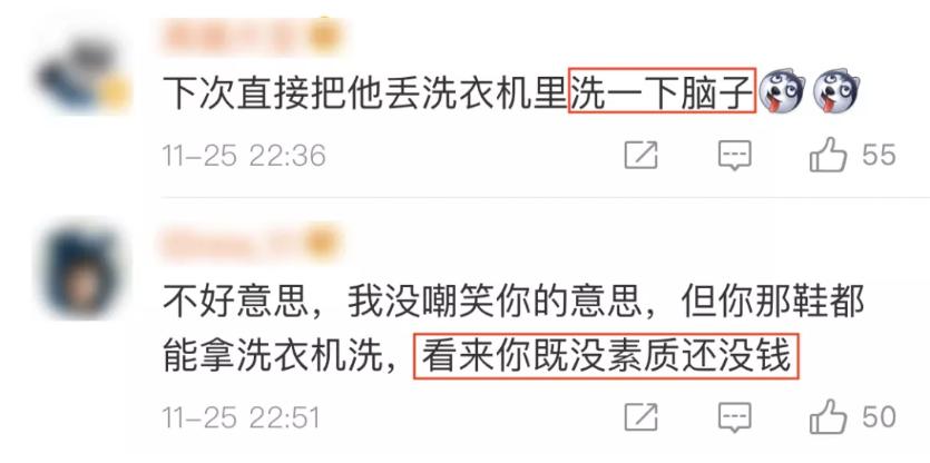 大学生用公共洗衣机洗鞋被骂,大学洗衣机洗鞋子被人扔