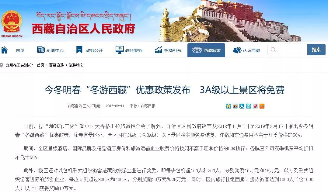 荆门必去10个景点,荆门旅游景点对浙江人员免费