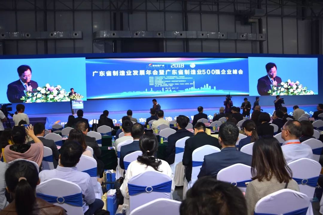 摩转电企业杰出代表！三雅蝉联广东省制造业500强！