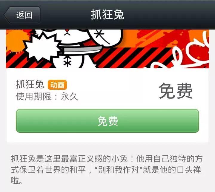 张小龙回应微信8年进化史,张小龙谈微信聊天记录