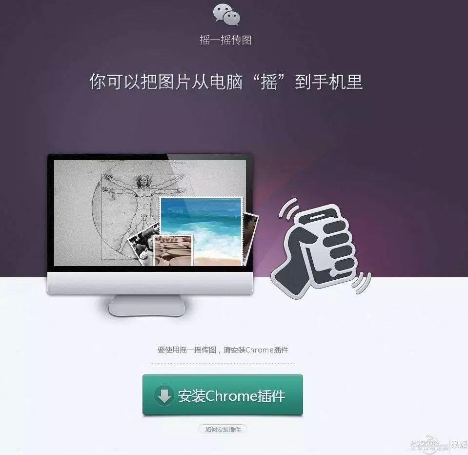 张小龙回应微信8年进化史,张小龙谈微信聊天记录