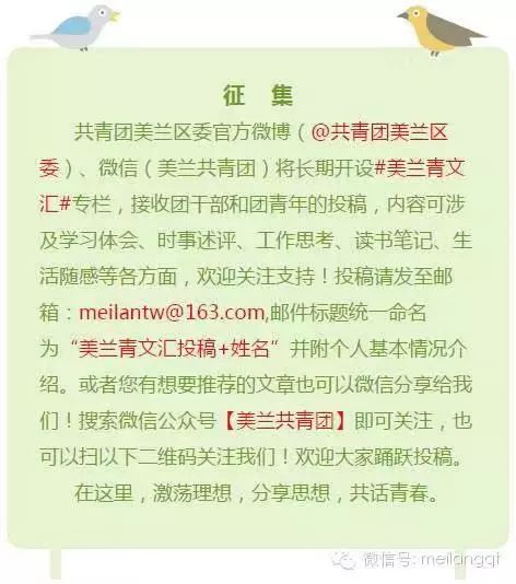 2019年美兰区新时代文明实践“禁毒知识宣讲进校园”—走进海口市龙峰实验小学