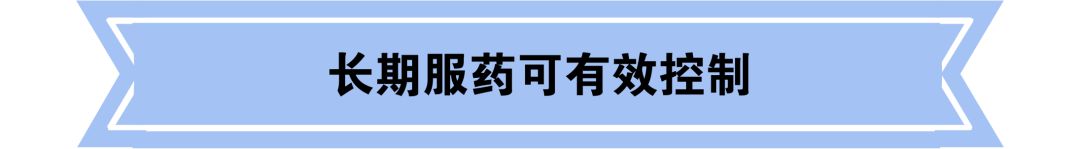 抗击艾滋共享健康——知艾防艾篇