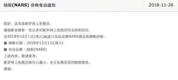 nars蜜粉饼1350,nars蜜粉限定