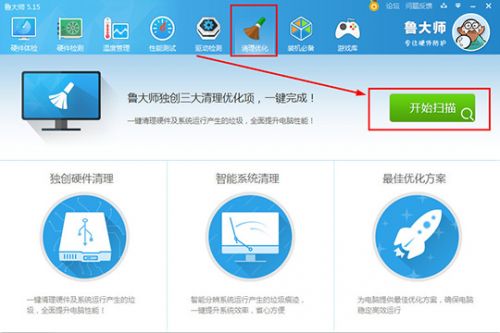 安装鲁大师怎么一直提示高温,鲁大师高温报警强退游戏