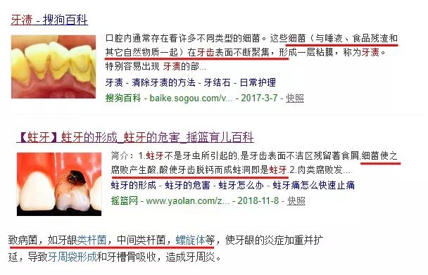 闭着嘴巴一会就干有异味,闭着嘴巴都感觉口腔有异味