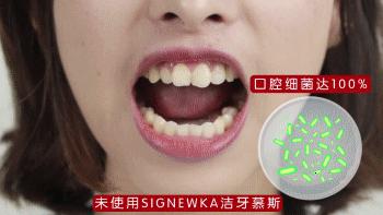 闭着嘴巴一直有口水,闭着嘴巴往外呼气的时候有臭味