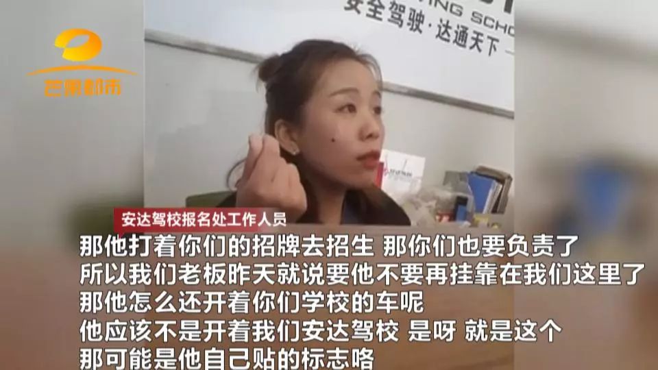 长沙驾校招教练骗局,长沙驾校有哪些坑钱的伎俩