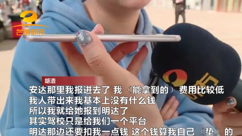 长沙驾校招教练骗局,长沙驾校有哪些坑钱的伎俩