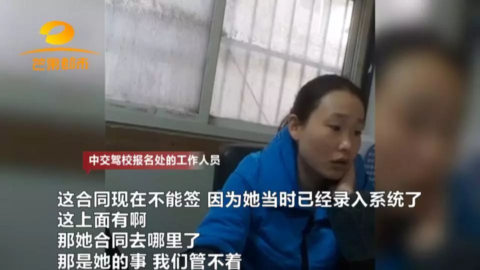 长沙驾校招教练骗局,长沙驾校有哪些坑钱的伎俩